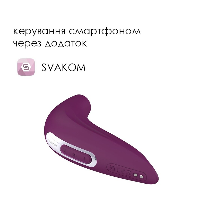 Вакуумний смарт стимулятор Svakom Pulse Union, інтенсивна стимуляція SO6373 фото