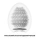 Мастурбатор-яйце Tenga Egg Wind із зигзагоподібним рельєфом SO5494 фото 3