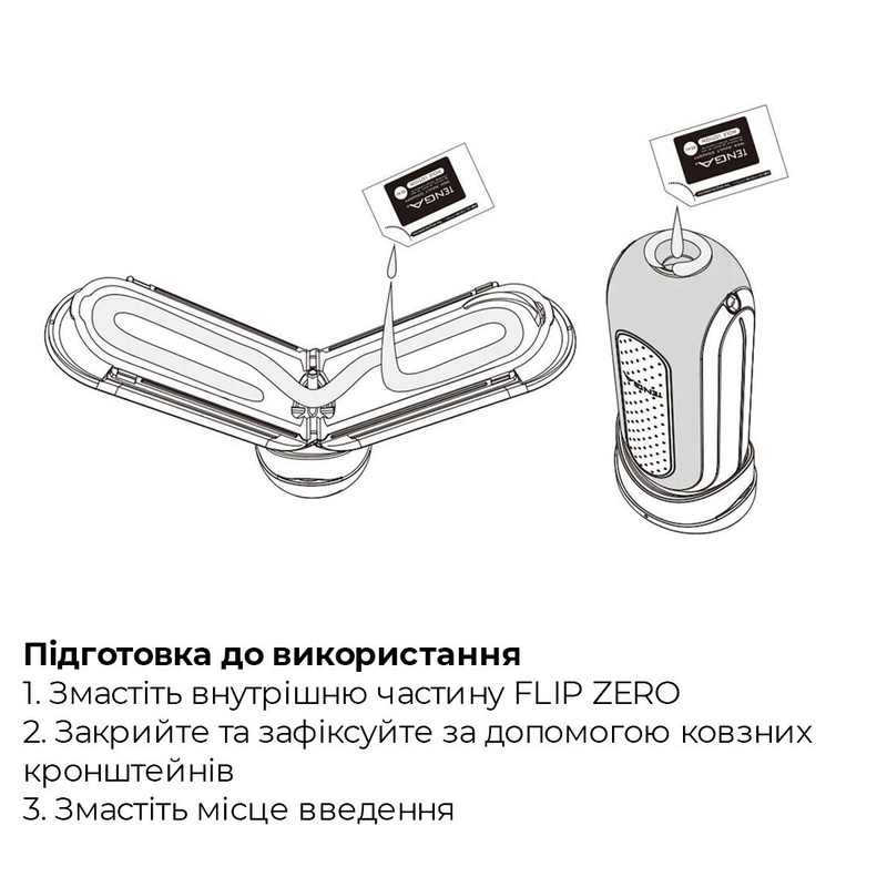 Мастурбатор Tenga Flip Zero Electronic Vibration White, змінна інтенсивність, розкладний SO2010 фото