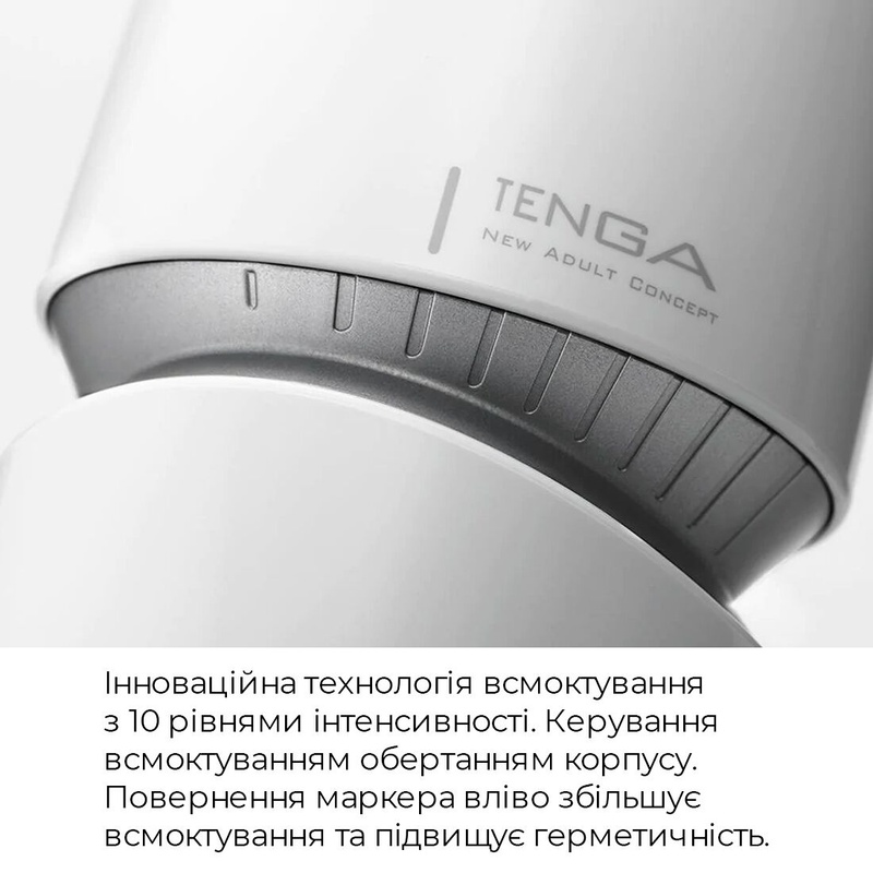 Мастурбатор Tenga - Aero Masturbator Silver, інноваційна технологія всмоктування SO4912 фото
