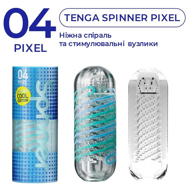 Мастурбатор Tenga Spinner 04 Pixel Cool Edition з пружною стимулювальною спіраллю всередині SO5127 фото