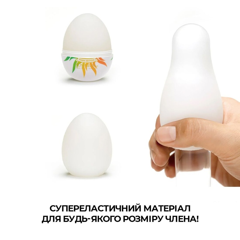 Набір Tenga Egg Shiny Pride Edition (6 яєць) SO3816 фото