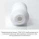 Мастурбатор Tenga 3D Spiral, дуже ніжний, з антибактеріального еластомеру зі сріблом SO2194 фото 5