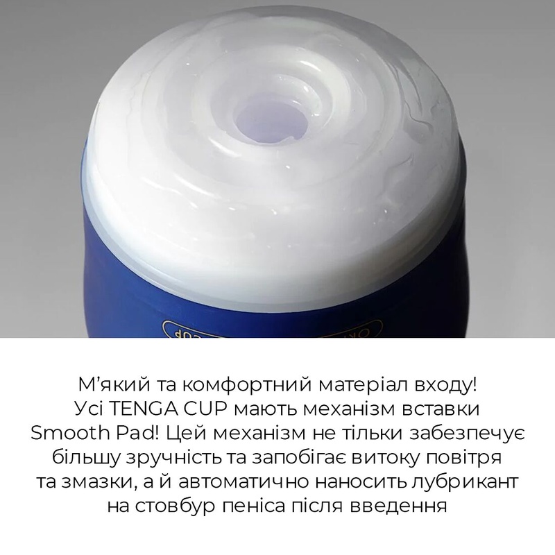 Мастурбатор Tenga Premium Original Vacuum Cup (глибоке горло) з вакуумною стимуляцією SO5107 фото