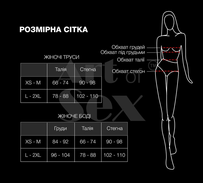Сексуальне прозоре боді сітка з рукавами Art of Sex - Sheril чорний, XS-M SO5870 фото