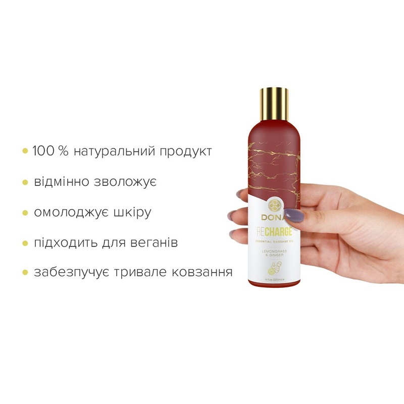Натуральна масажна олія DONA Recharge — Lemongrass & Gingerl (120 мл) з ефірними оліями SO2628 фото