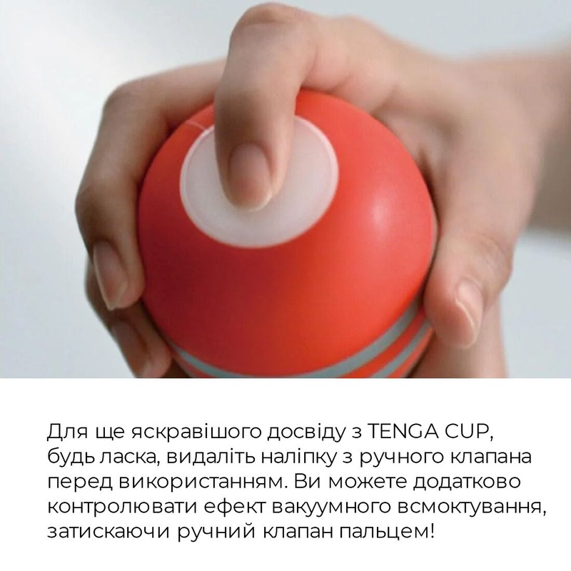 Мастурбатор Tenga Squeeze Tube Cup (м’яка подушечка) GENTLE стискається SO4551 фото