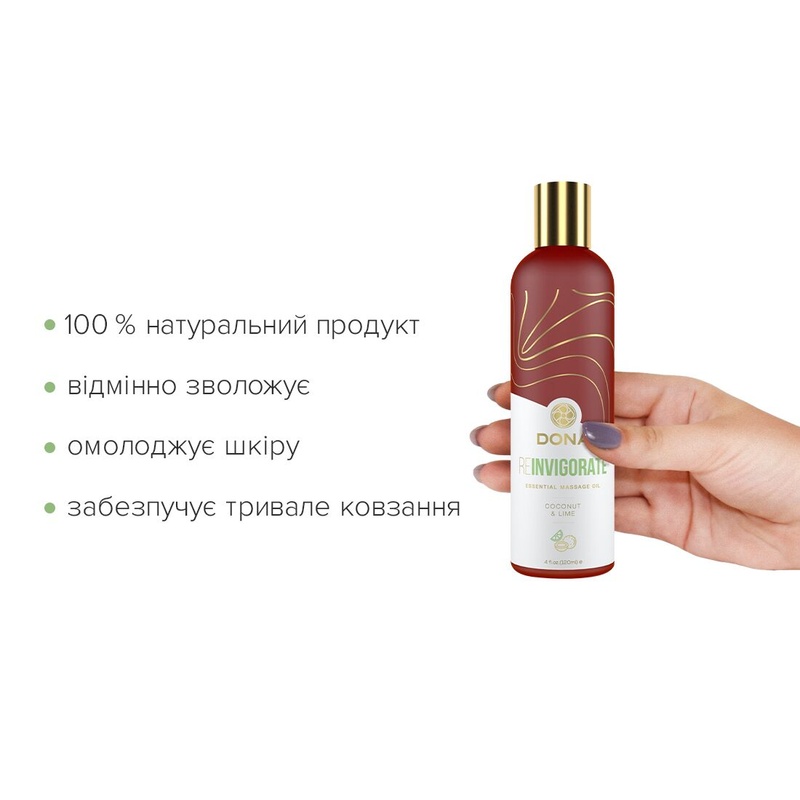 Натуральна масажна олія DONA Reinvigorate – Coconut & Lime (120 мл) з ефірними оліями SO2622 фото
