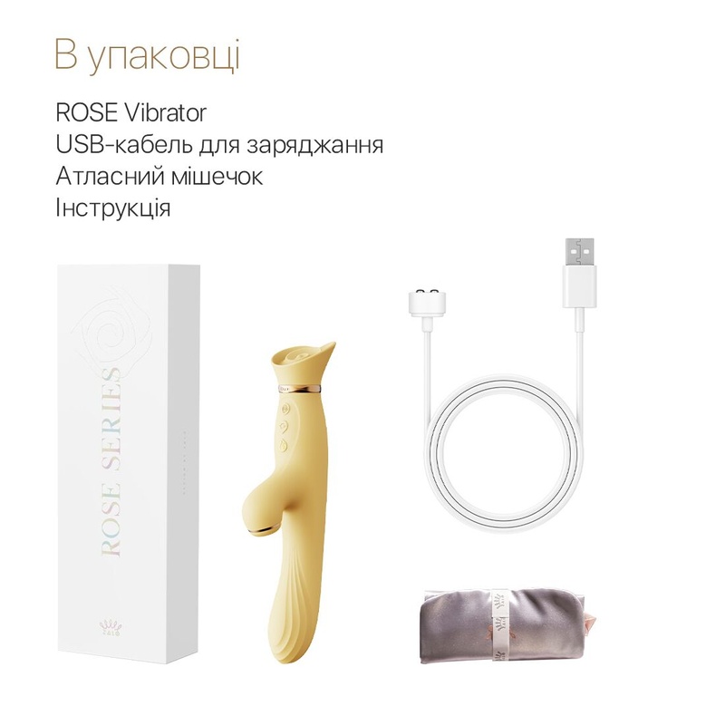 Вібратор з підігрівом та вакуумною стимуляцією клітора Zalo - ROSE Vibrator Lemon Yellow SO6681 фото