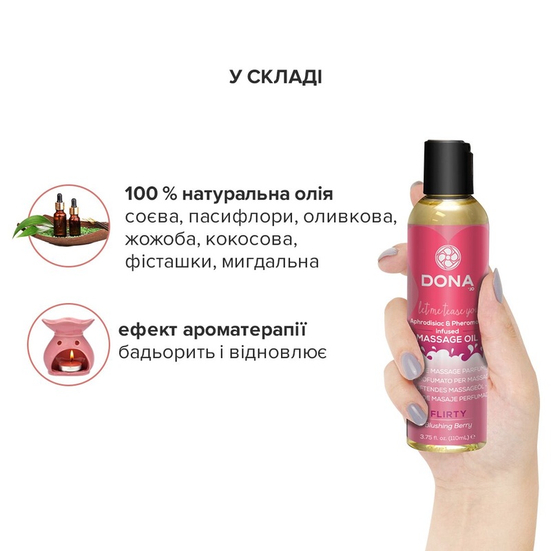 Масажна олія DONA Massage Oil FLIRTY – BLUSHING BERRY (110 мл) з феромонами та афродизіаками SO1689 фото