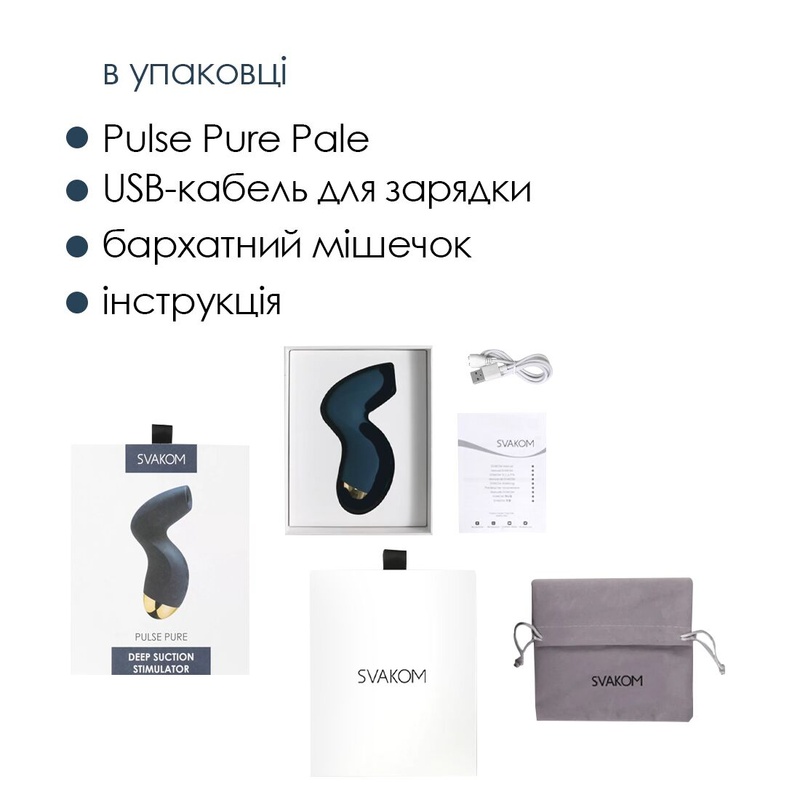 Вакуумний кліторальний стимулятор Svakom Pulse Pure Navy Blue, 5 режимів, 5 інтенсивностей у кожному SO6994 фото
