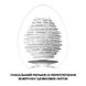 Мастурбатор-яйце Tenga Egg Silky II з рельєфом у вигляді павутини SO5492 фото 3